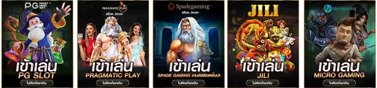 Slot 1